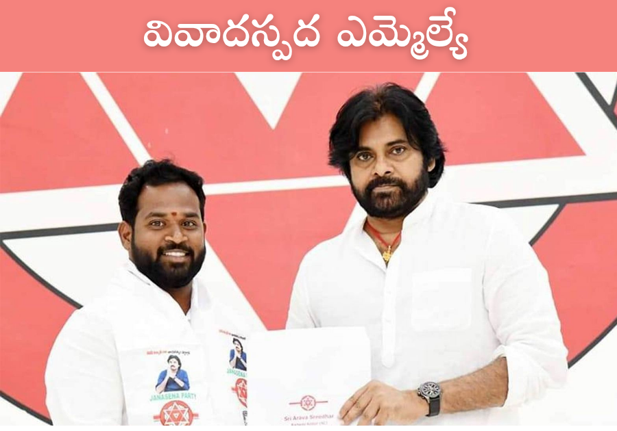 Arava Sridhar with PK