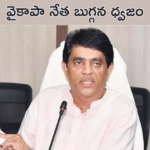 Buggana on AP Budget