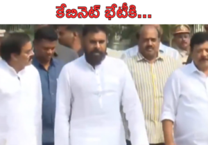 Cabinet meeting Pavan