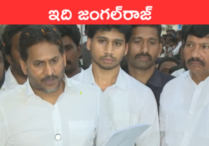 Jagan on TDP
