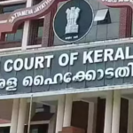 Kerala Highcourt