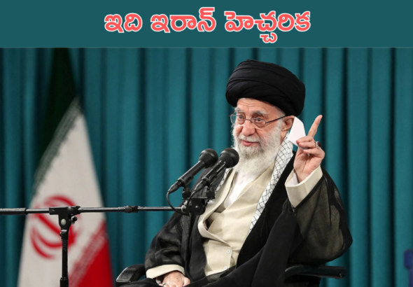 Khamenei Warning