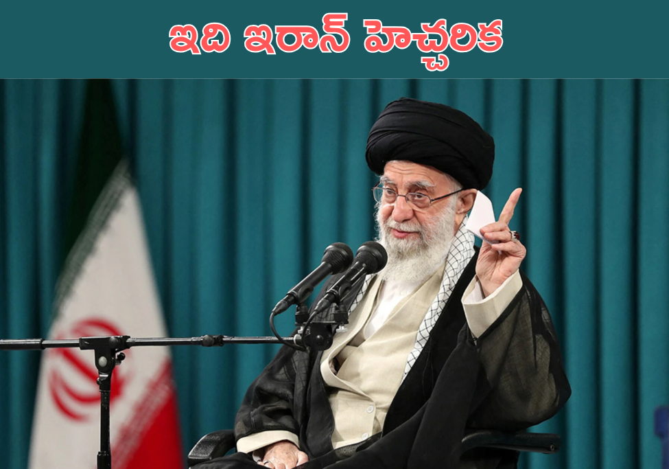 Khamenei Warning