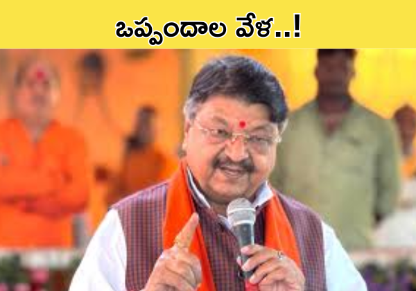 Madya Pradesh Minister