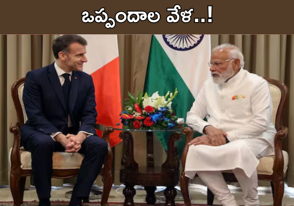 Modi Macron