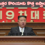 North Korea Party meeting