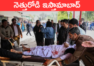 Suicide attack in Islamabad