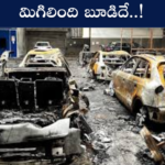 car service center fire