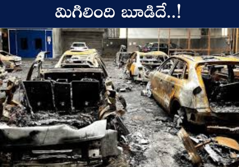 car service center fire