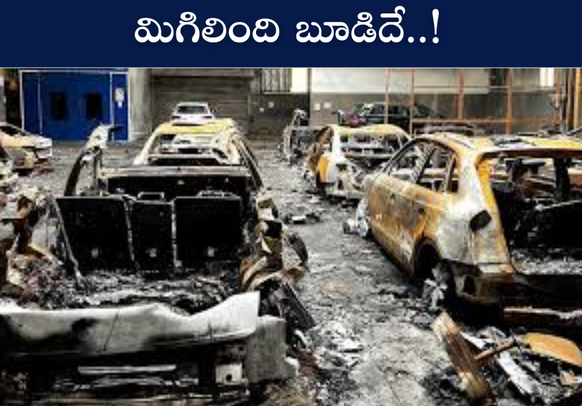 car service center fire