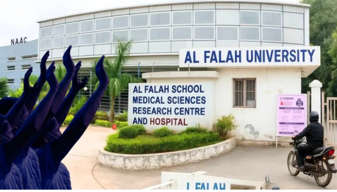 AL FALAH UNIVERSITY