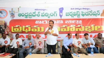 జర్నలిజం సమాజానికి వెన్నెముక: తుడా ఛైర్మన్
