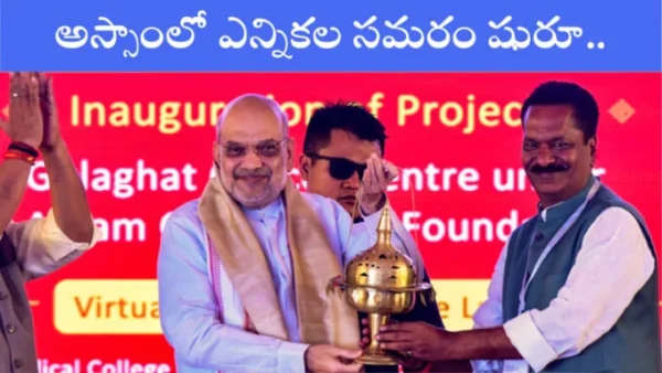 కాంగ్రెస్ ఏటా రూ. 150 కోట్లు నొక్కేసేది.. అమిత్ షా