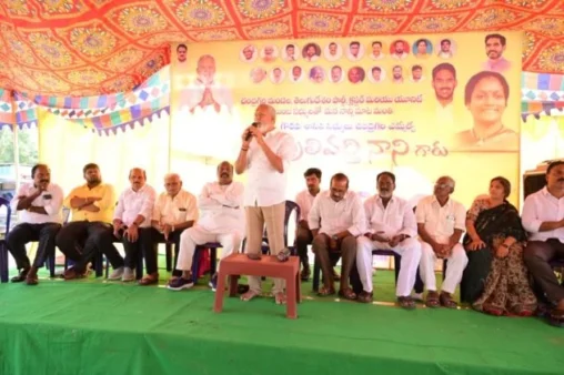 CHANDRAGIRI MLA PARTY MEETING