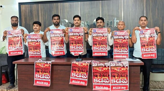 CPS EMPLOYEES ASSOCIATION