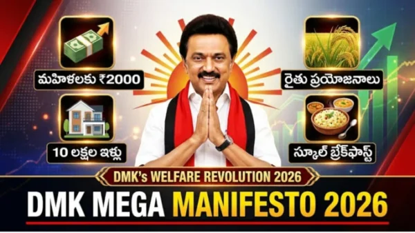 DMK Manifesto