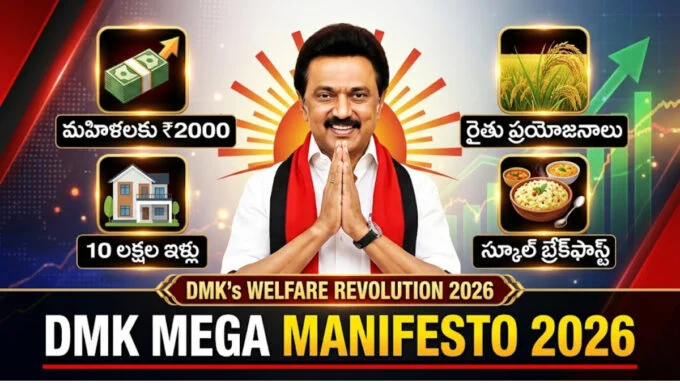 DMK Manifesto