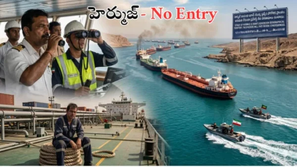 Strait of Hormuz లో చమురు ట్యాంకర్లు ప్రయాణిస్తున్న దృశ్యం (గాఫిక్)
