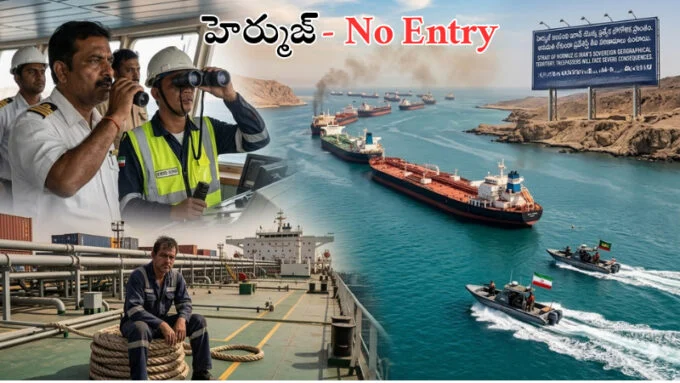 Strait of Hormuz లో చమురు ట్యాంకర్లు ప్రయాణిస్తున్న దృశ్యం (గాఫిక్)