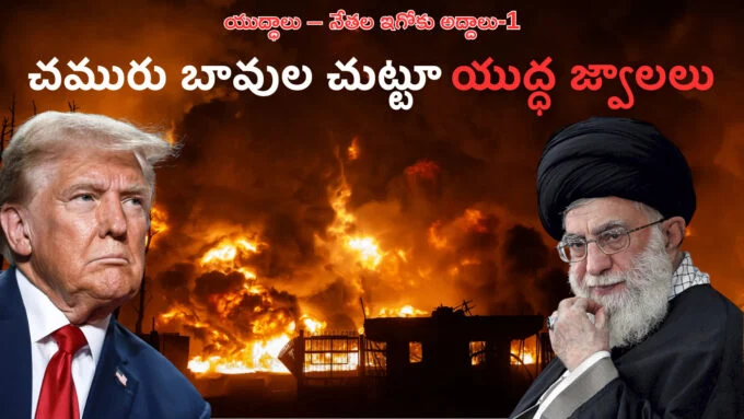 Iran war effect on Oil wells