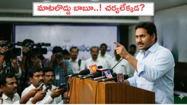 Jagan on CBN