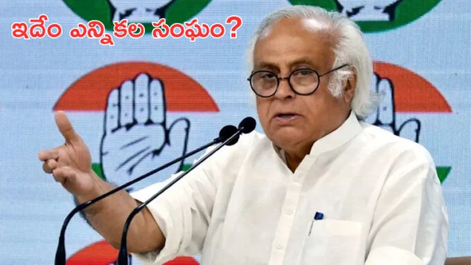 Jairam ramesh on modi