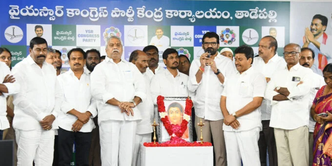 MLC CHANDRASEKHAR REDDY