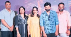 థియేటర్లలోకి వచ్చేసిన ‘మృత్యుంజయ్’.. హిట్టు కొట్టినట్టేనా?