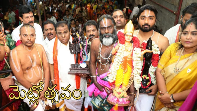 Metlotsavam