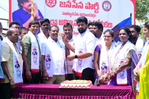 NAIDUPETA JANASENA
