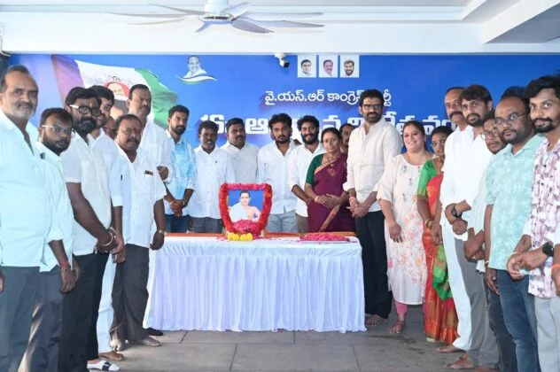 NELLORE MLC CHANDRASEKHAR REDDY