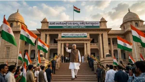 Nitish Kumar Resigns