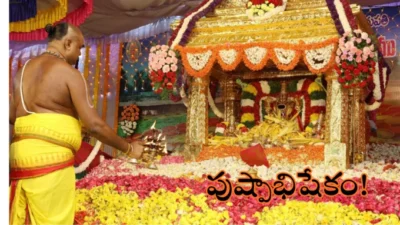 పూల సుగంధాలతో అలరించిన శ్రీవారి సప్తవర్ణ పుష్పయాగం