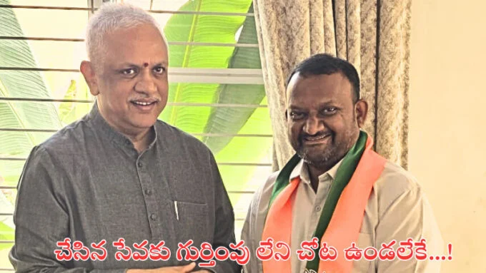 Surya Narayana Reddy