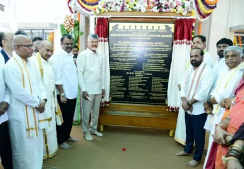 TIRUMALA HIGHTECH LAB OPEN