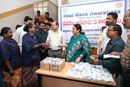 TIRUPATI COMMISSIONER