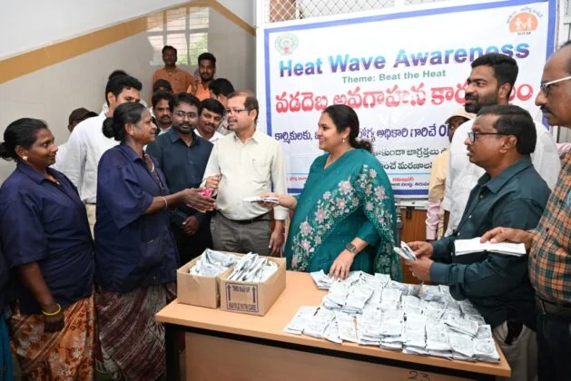 TIRUPATI COMMISSIONER