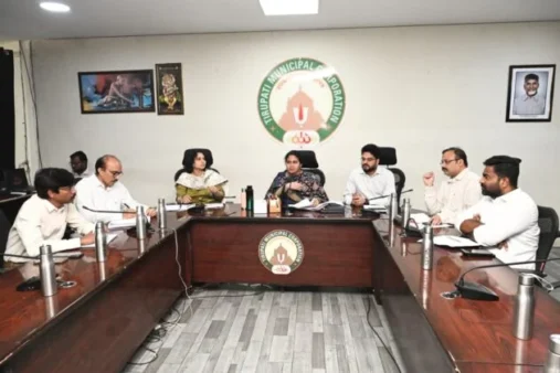 TIRUPATI COMMISSIONER