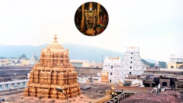 Tirumala