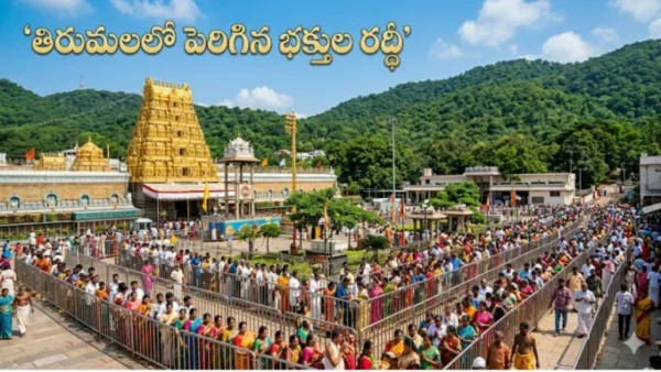 Tirumala Rush on 28.03.2026
