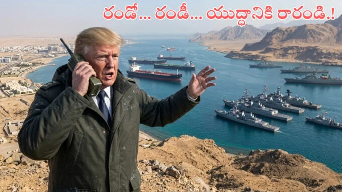 Trump calling for war