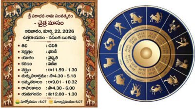 Untitled design_20260322_082122_0000