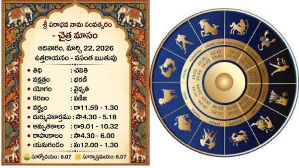 Untitled design_20260322_082122_0000