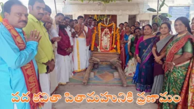 annamacharya Utsavam
