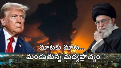 20 రెట్ల ప్రతీకారం !: యూఎస్.. తెగ్గేదే లే !: ఇరాన్