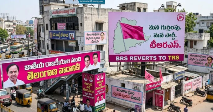 BRS Reverts to TRS