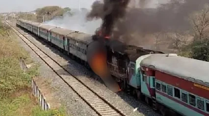 CHARMINAR EXPRESS FIRE ACCIDENT