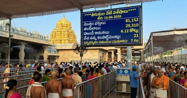 Tirumala Update