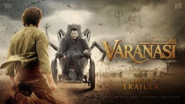 VARANASI MOVIE