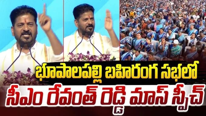 ముఖ్యమంత్రి రేవంత్ రెడ్డి